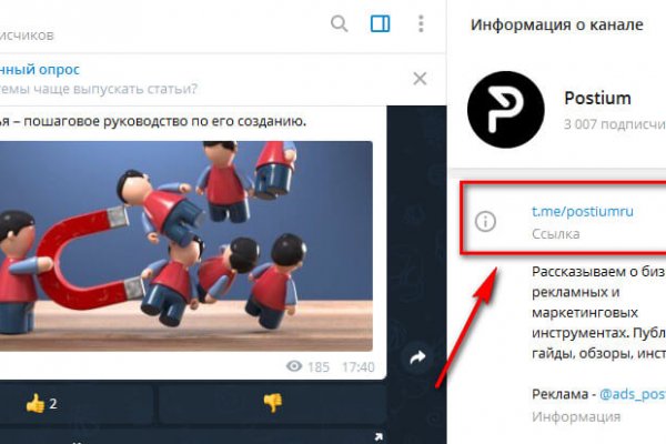 Кракен драг