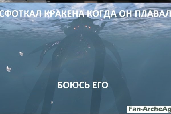 Кракен маркетплейс ссылка телеграмм