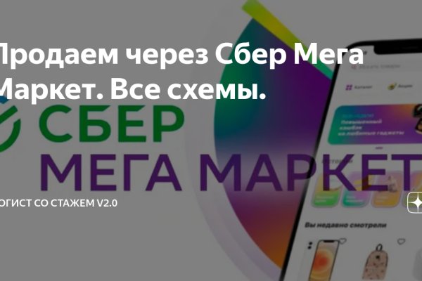 Кракен не заходит