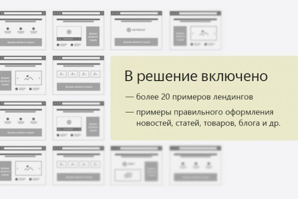 Как выйти на кракен