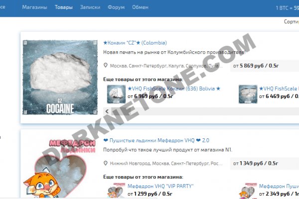 Кракен маркетплейс kr2web in площадка