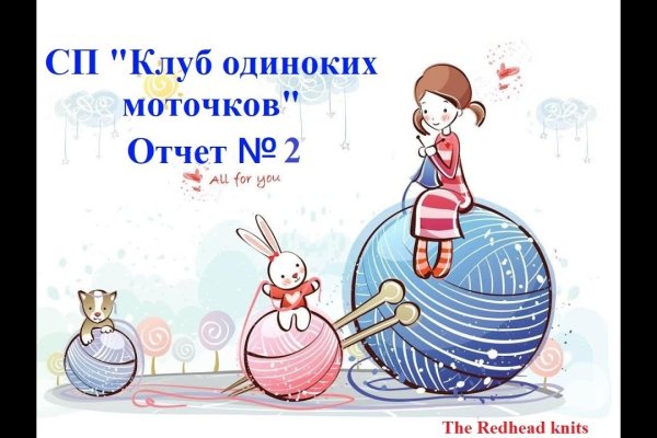 Kraken 13at
