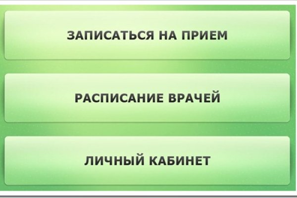 Ссылка на кракен свежая