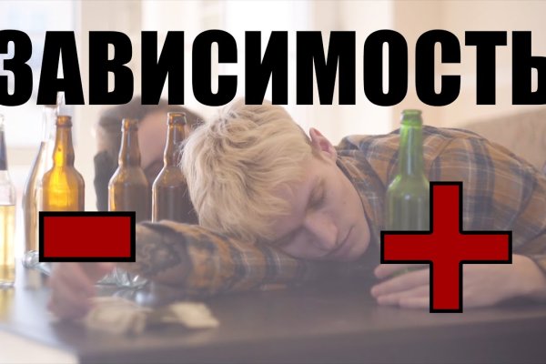 Кракен зеркало