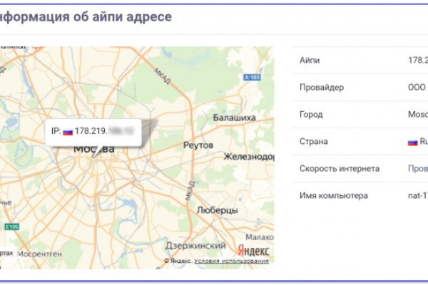 Ссылка кракен через тор