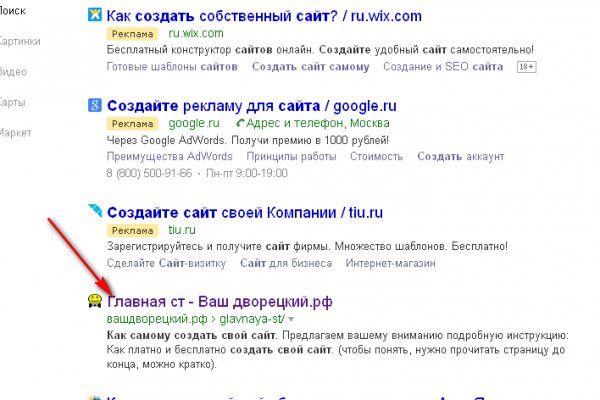 Кракен наркошоп