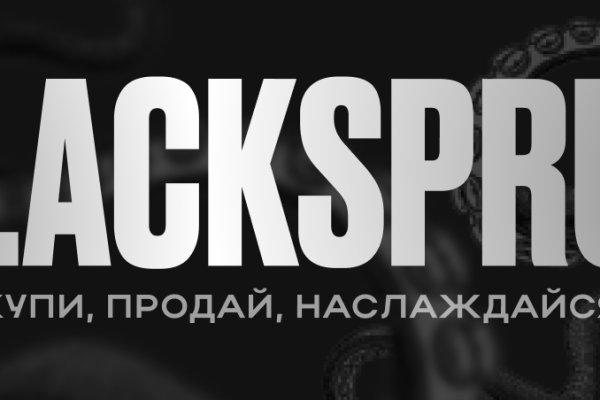 Как зайти на кракен через айфон
