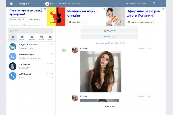 Кракен наркокортель