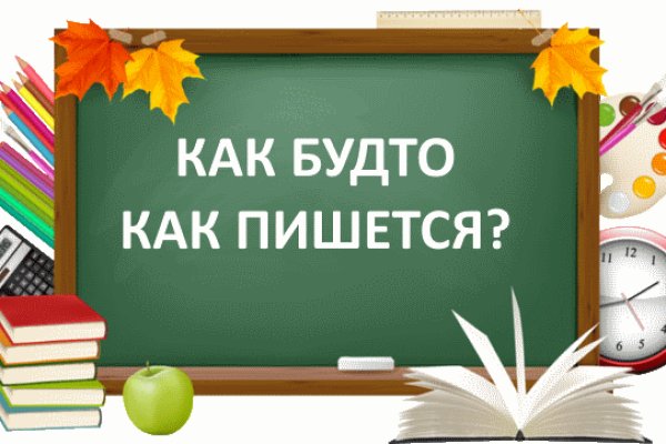 Кракен вход krakens13 at