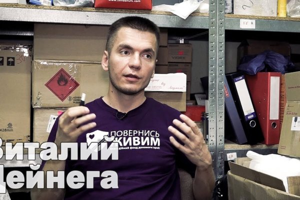 Как зайти на кракен даркнет