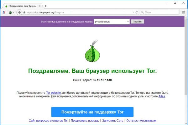 Ссылка на кракен в браузере
