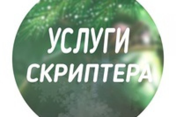 Kra41.at Вход на сайт главная страница