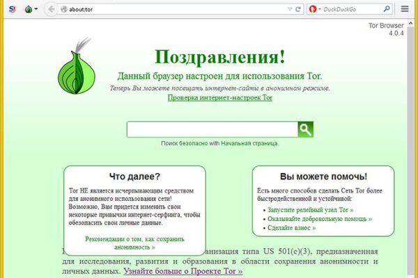 Кракен тор ссылка онион