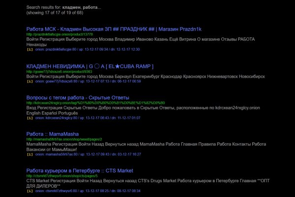 Kraken даркнет рынок