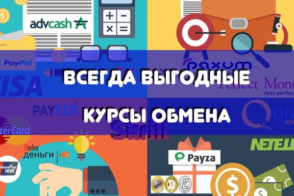 Кракен не работает тор