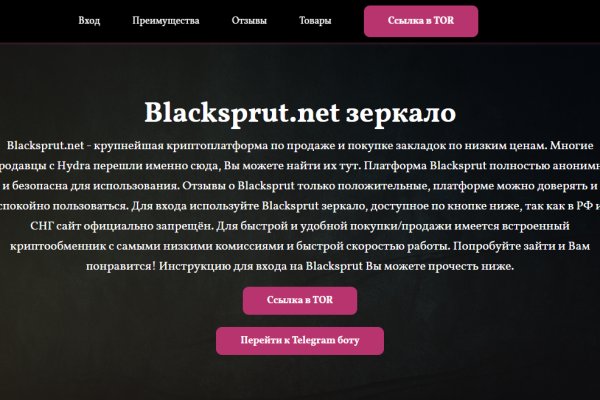 Кракен соль