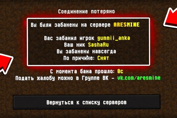 Кракен даркнет официальный сайт