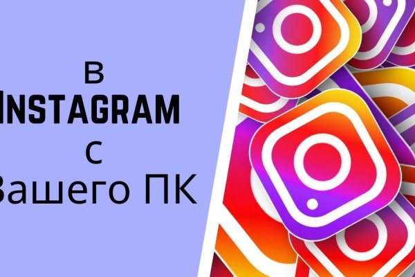 Кракен зеркало на сайт