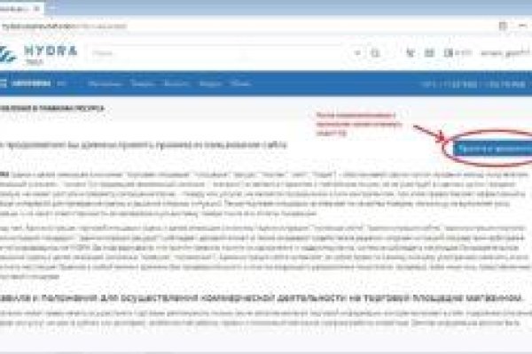 Как зайти на маркетплейс кракен
