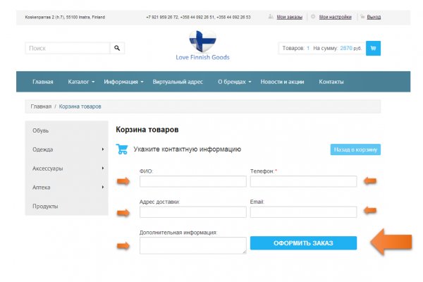 Кракен онион рабочая ссылка