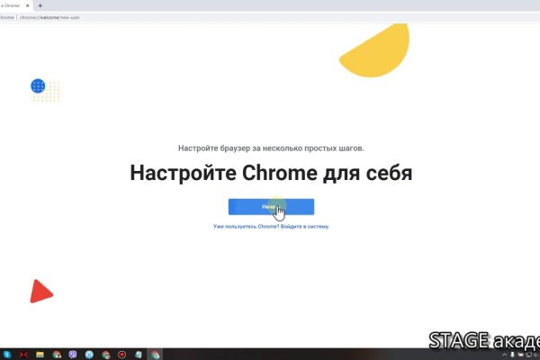 Kraken ссылки актуальные 2025 г