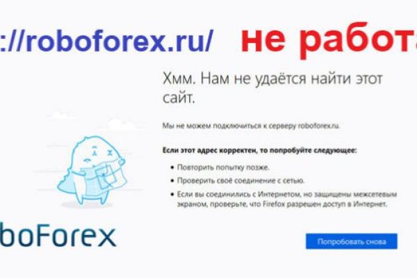 Ссылки тор браузер