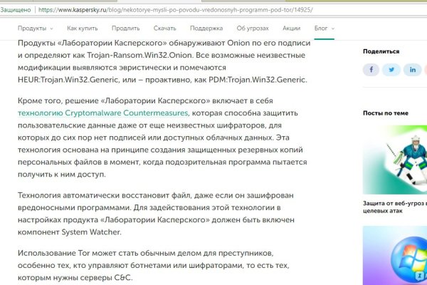 Кракен маркетплейс это