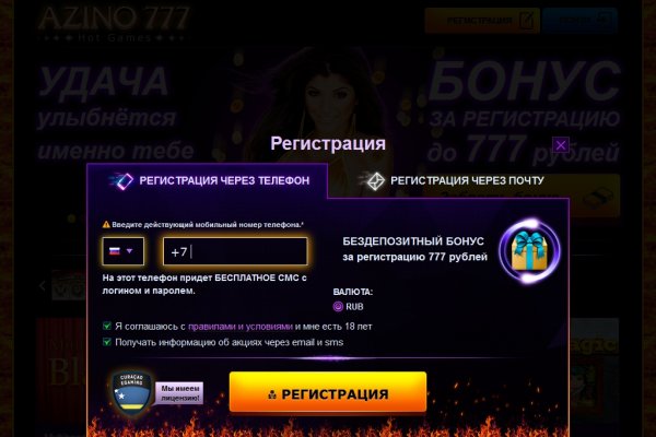 Kraken darknet marketplace
