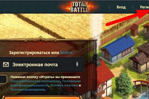 Kraken зеркала маркетплейс