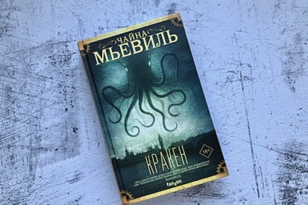 Реальные ссылки кракен