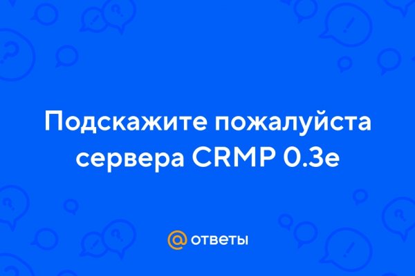 Кракен маркет даркнет скачать