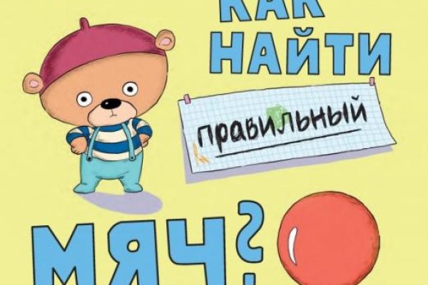 Кракен сайт магазин kraken clear com