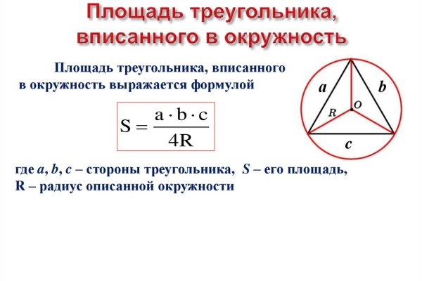 Как войти в кракен через тор
