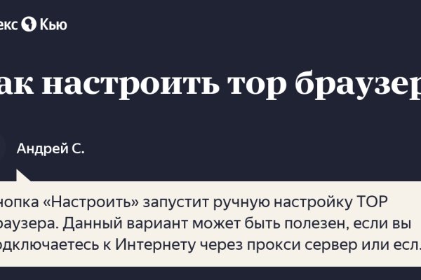 Кракен сайт 1kraken me