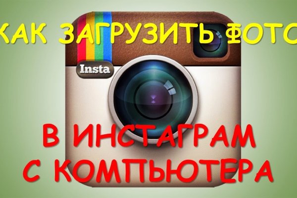 Кракен даркнет маркет плейс