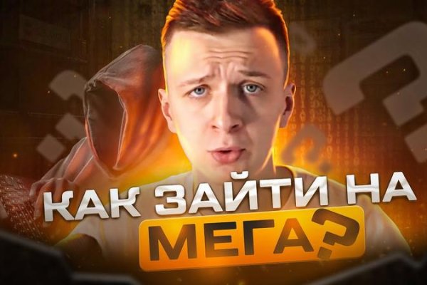 Кракен актуальные