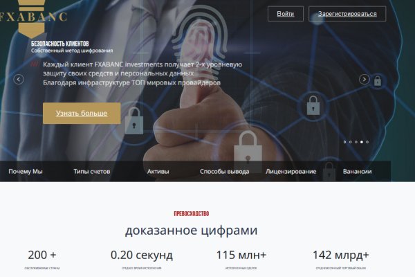 Сайт кракен тор