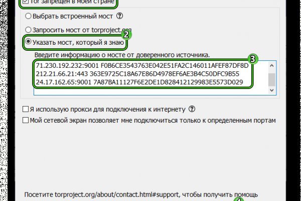 Ссылка на кракен тор магазин