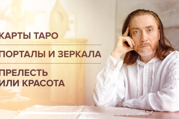 Актуальная ссылка на кракен в тор 2krnmarket