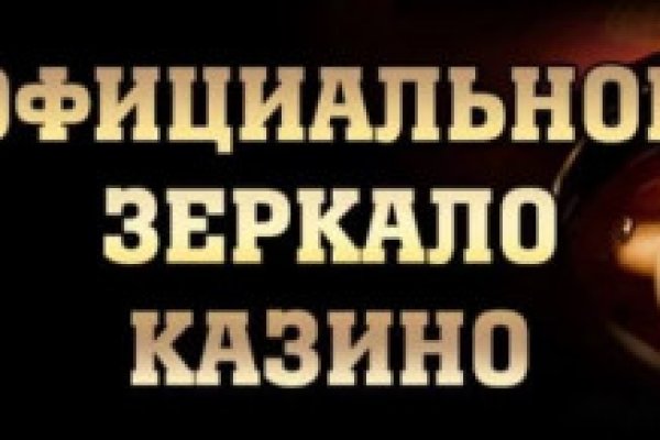 Магазин веществ кракен