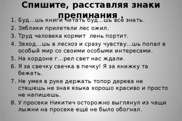 Картинка кракен маркетплейс