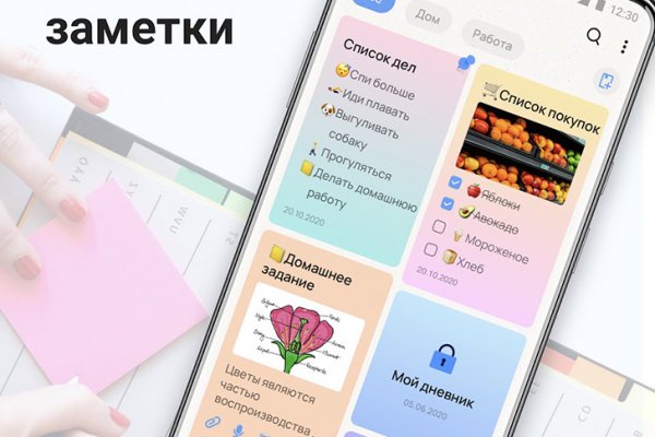 Кракен даркет