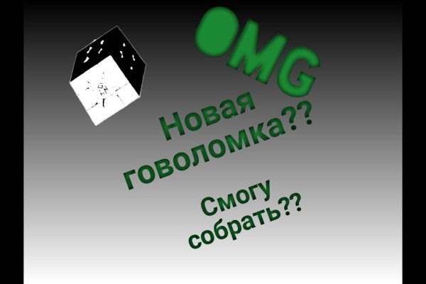 Кракен марке даркнет