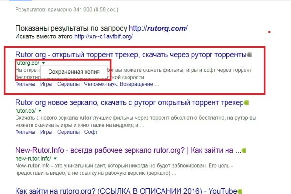 Сайт наркотиков купить