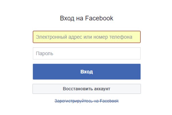 Kraken смылка