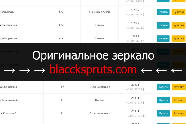 Кракен маркетплейс откуда взялся