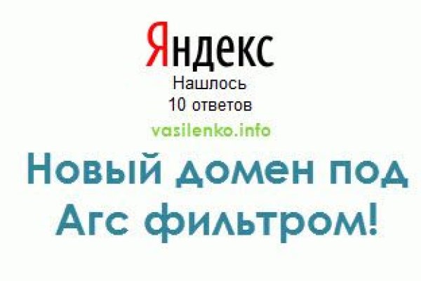 Как попасть на кракен с айфона