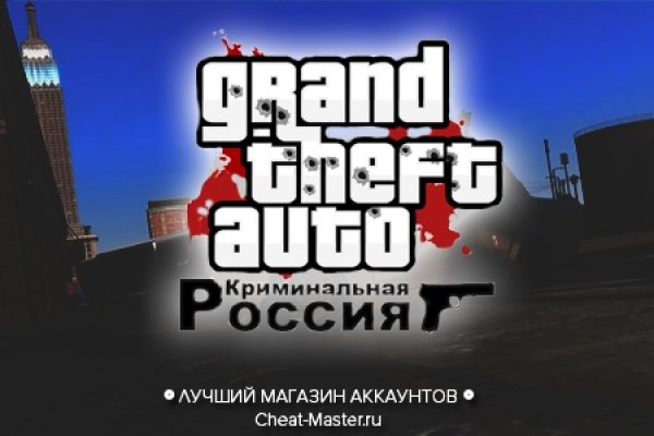 Craken что это