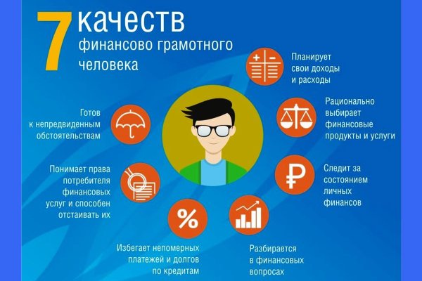 Даркнет вход